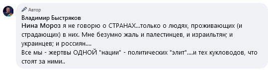 Сбежавший в Европу шоумен Быстряков теперь называет украинцев "оккупантами"